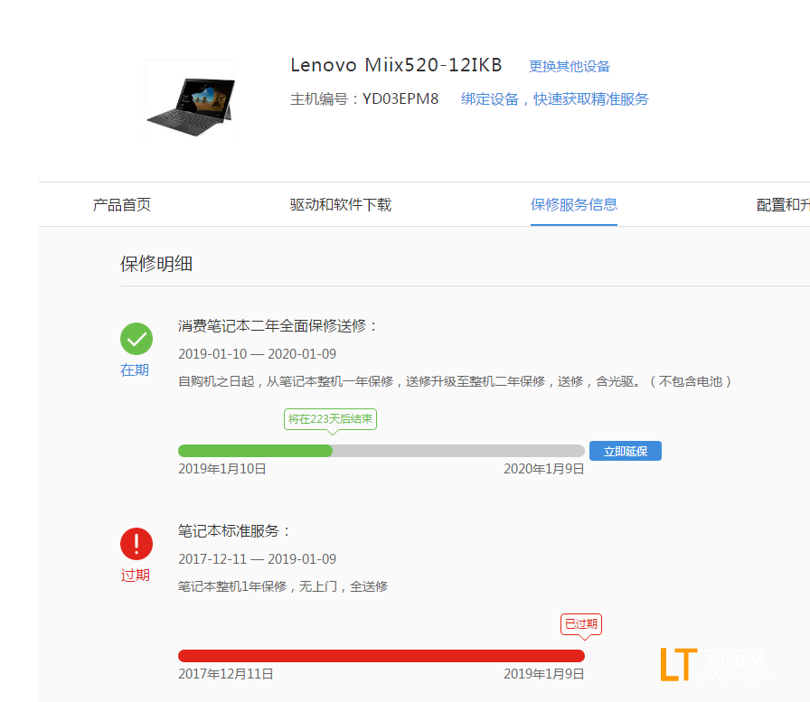 1_20190531161027.png