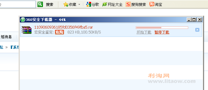 QQͼ20110906110234.png