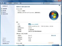 ֵT60ϵWIN7ϵͳ